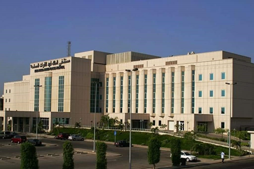 Dammam Military Hospital - Saudi Arabia